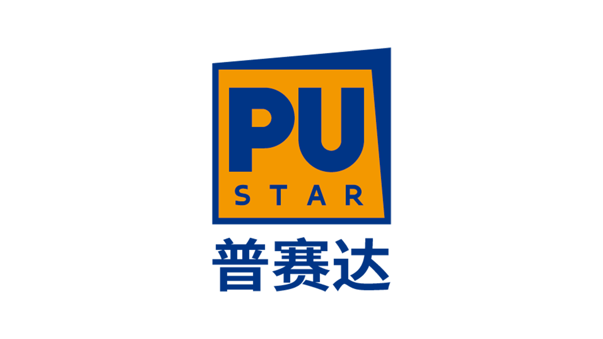 Guangdong Pustar Material Technology Co., LTD.