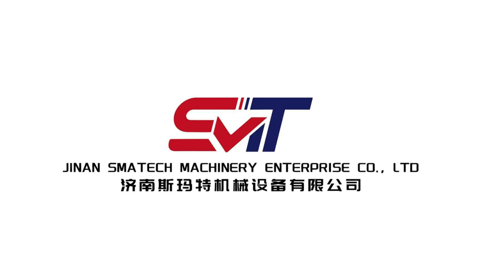 Jinan Smatech Machinery Enterprise Co., LTD.